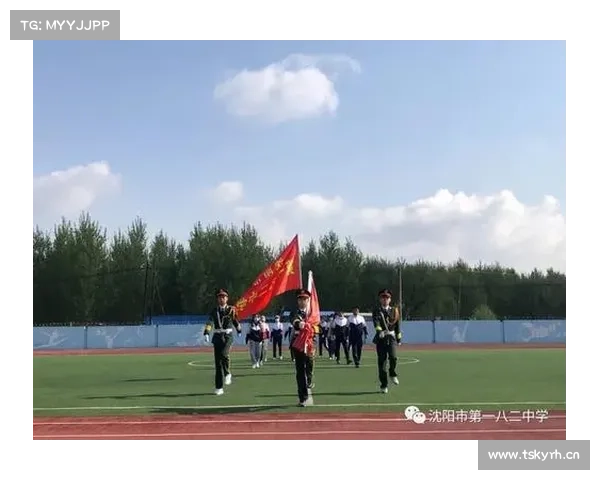 2021年沈阳运动会