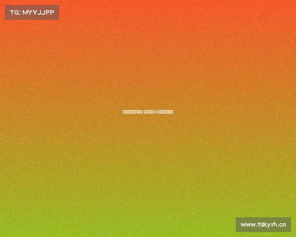 日本福冈黄峰赛事-福冈黄蜂vs东京绿茵直播