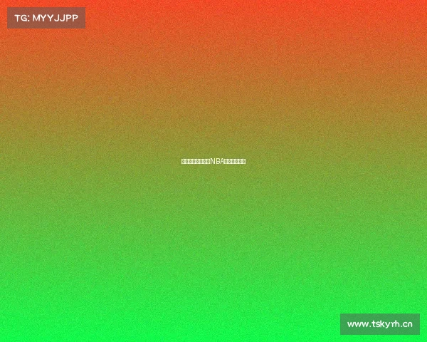 虎扑赛事直播盛宴NBA中超激情碰撞