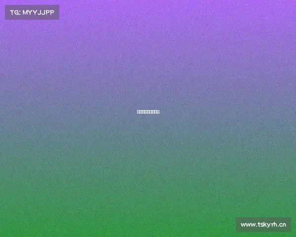 台球随机抽签小程序